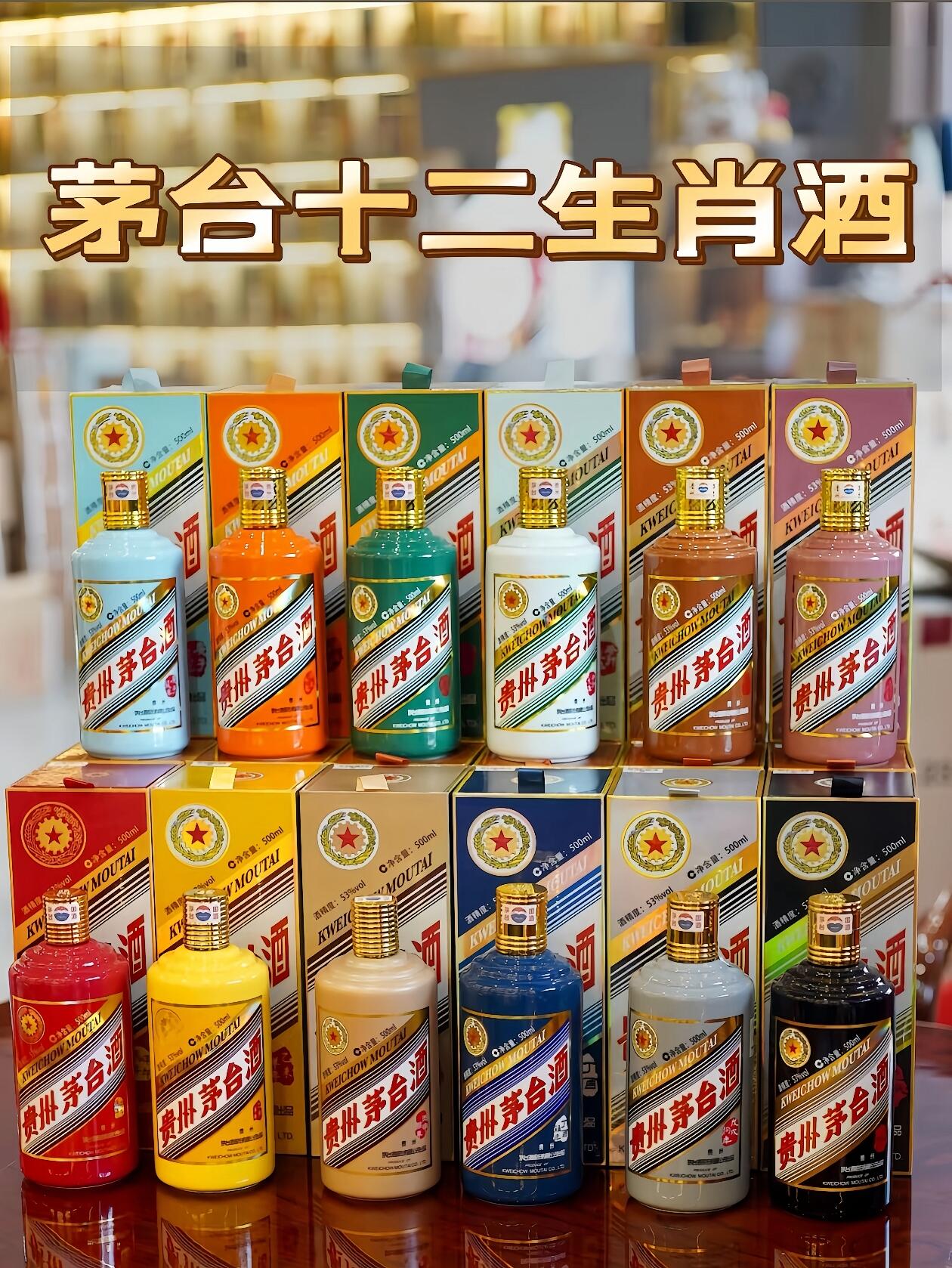 酒水产品