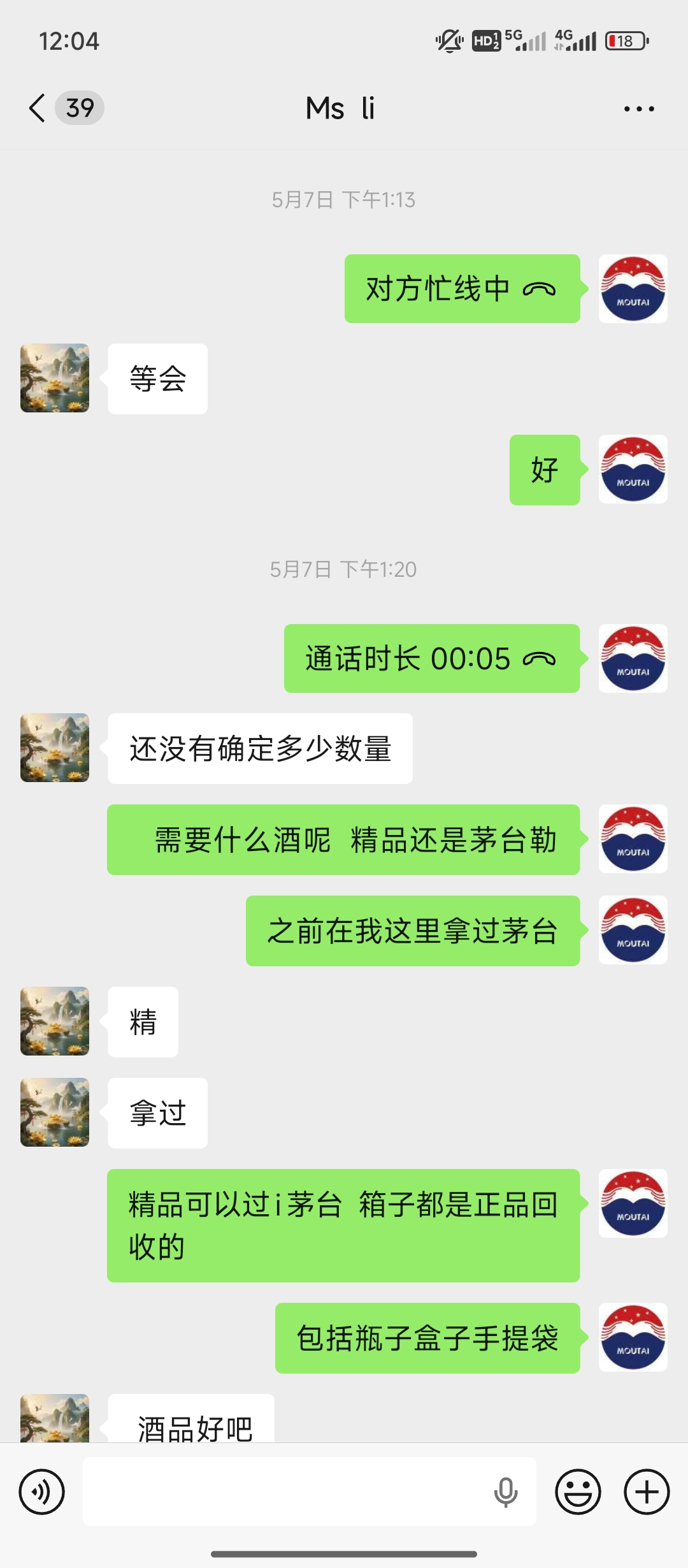 商务宴请