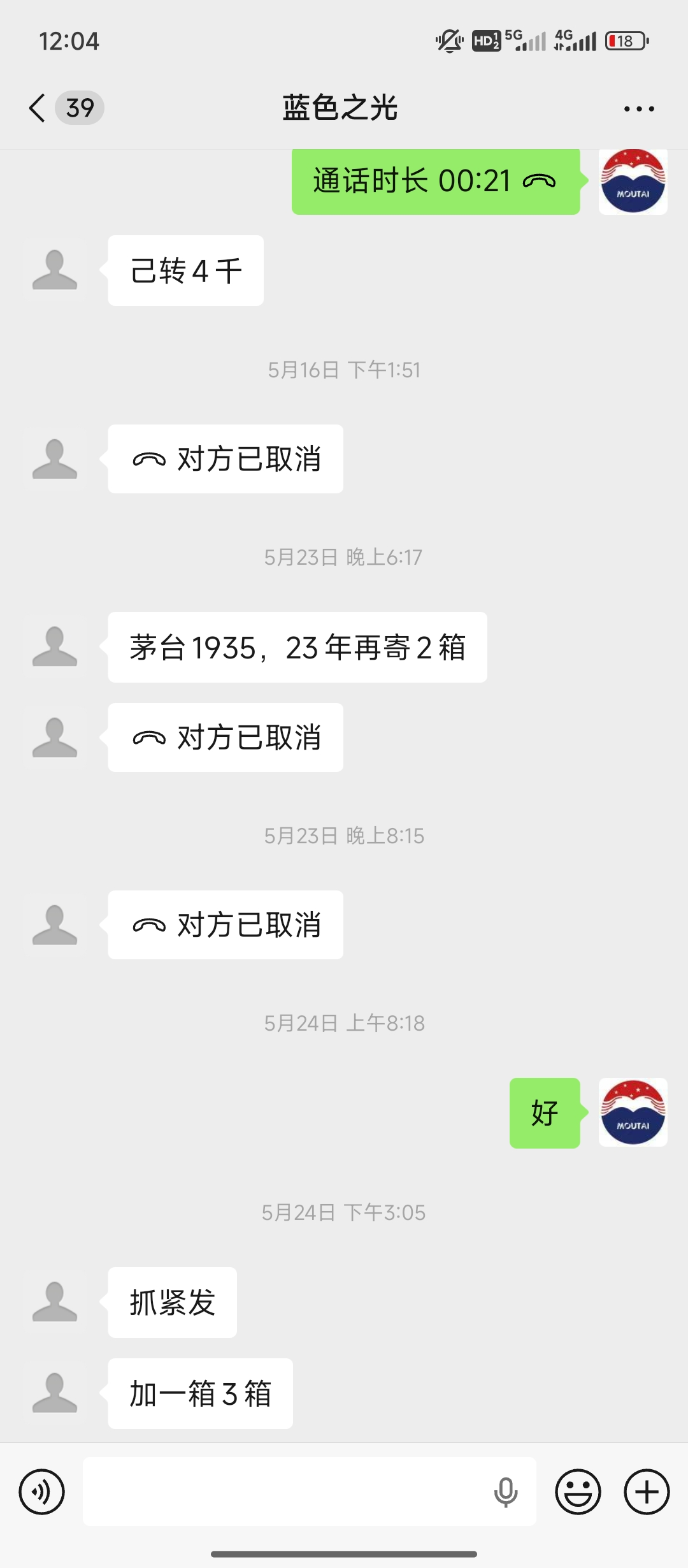 走亲访友