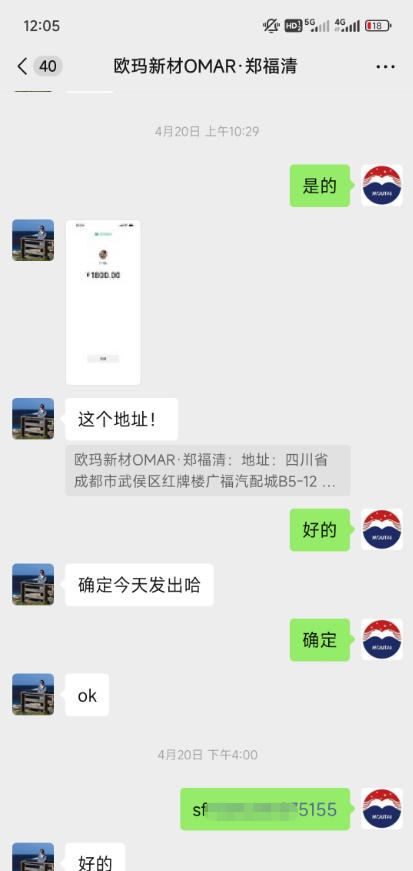 门店陈列